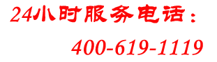 電話(huà):86-0411-82766801 82766802